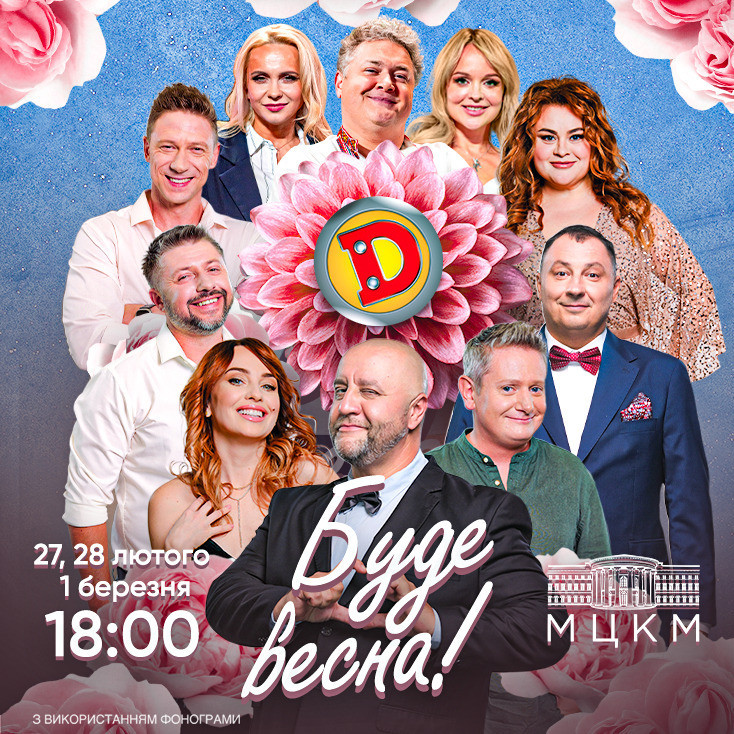 Рекламный баннер