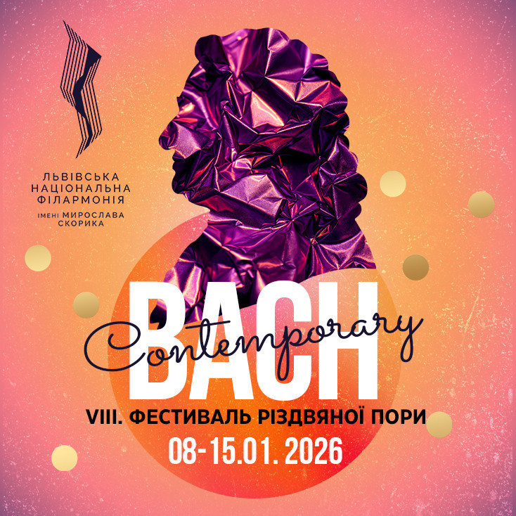 Рекламный баннер