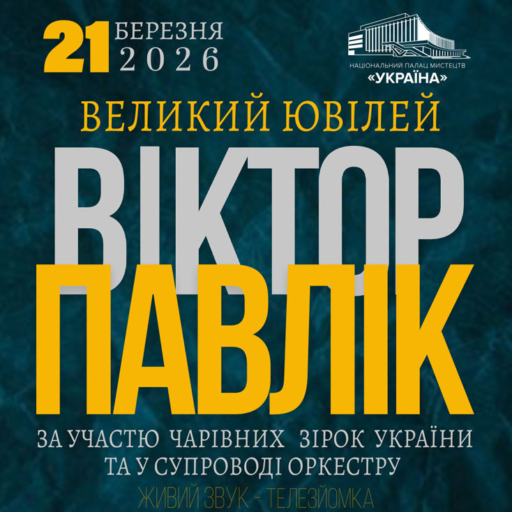 Рекламный баннер