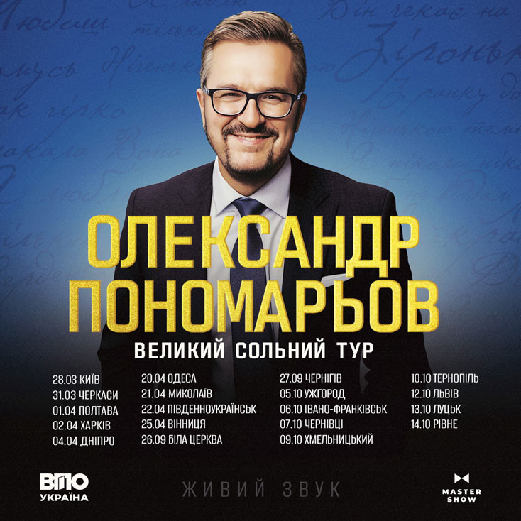 Рекламный баннер