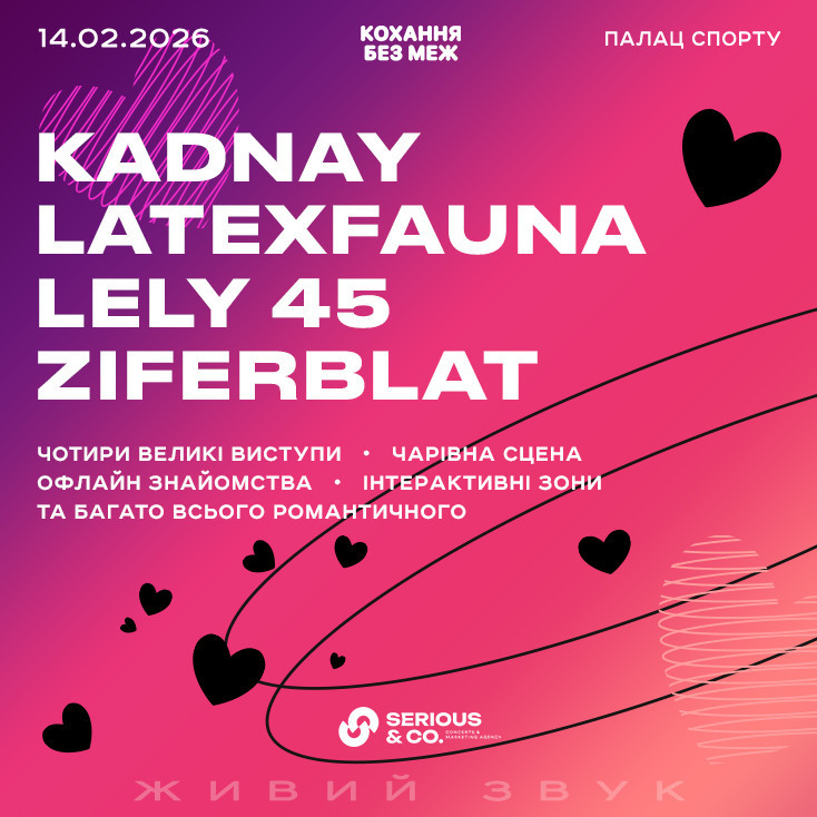 Рекламный баннер