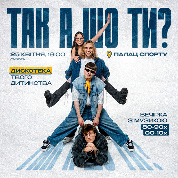 Рекламный баннер