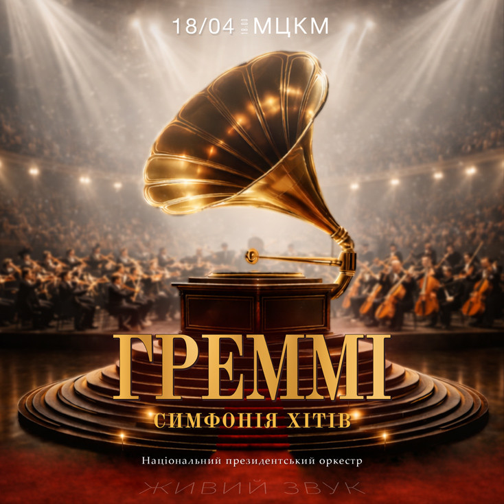 Рекламный баннер