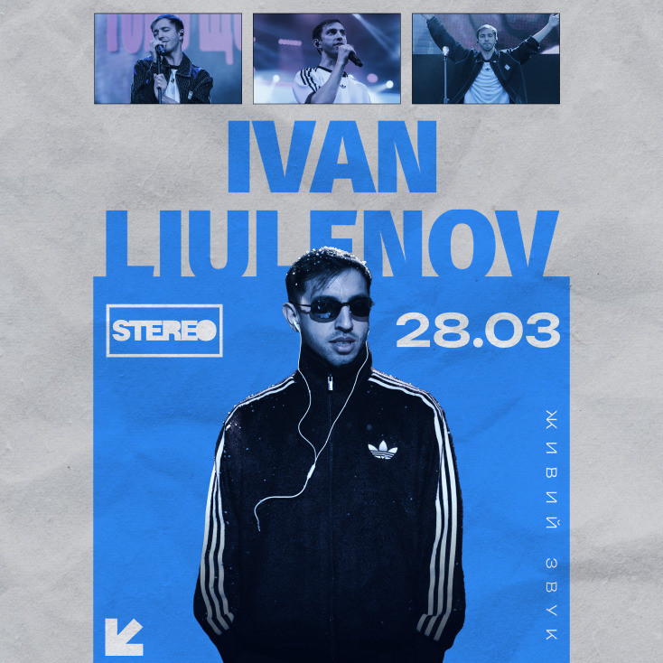 Рекламный баннер