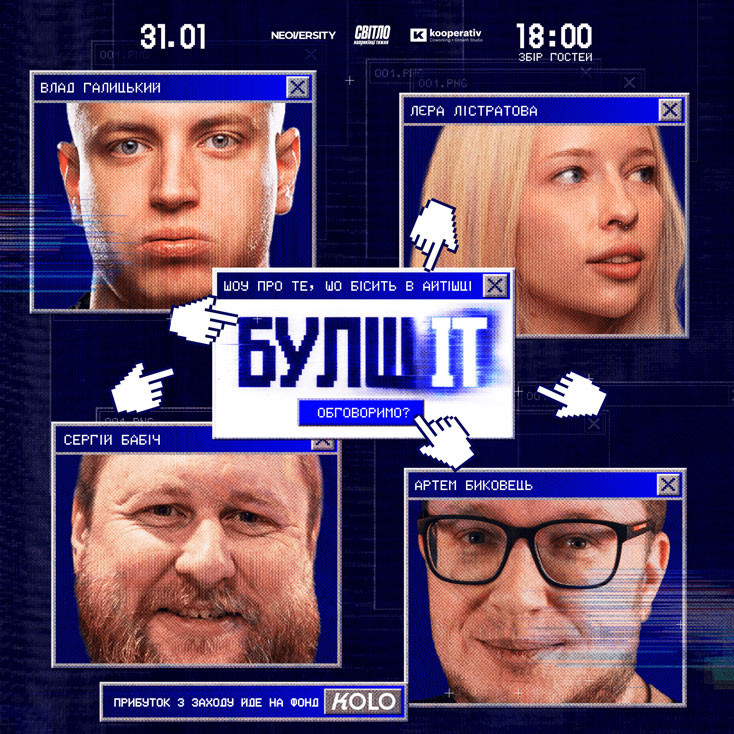 Рекламный баннер