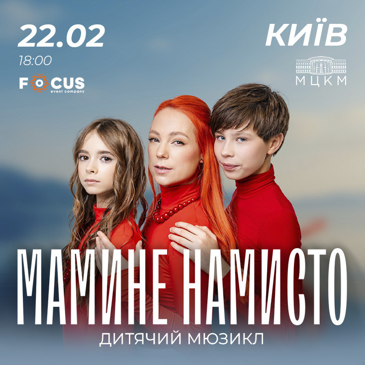 Рекламный баннер