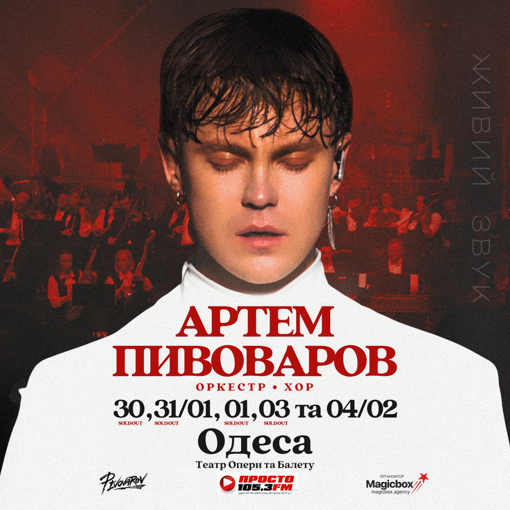 Рекламный баннер