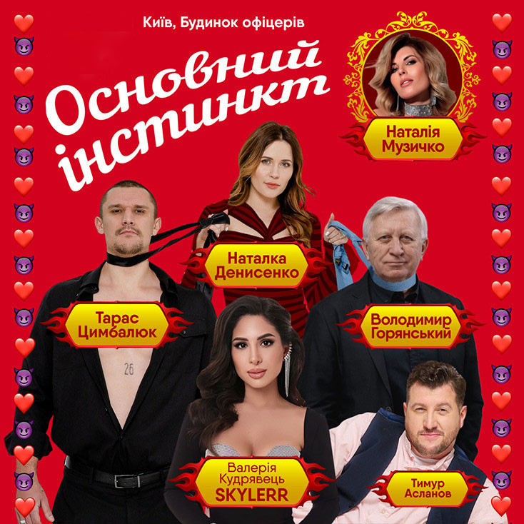 Рекламный баннер