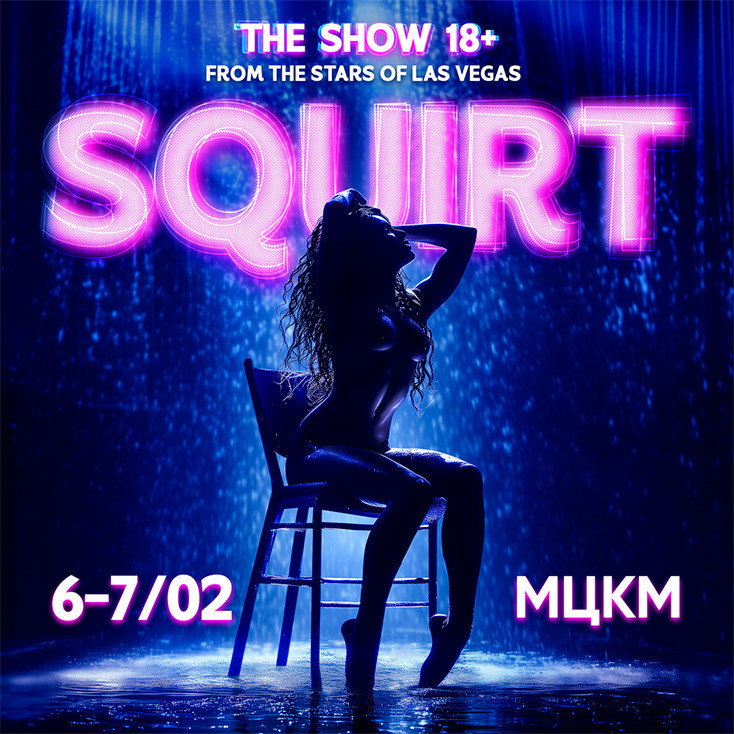 Рекламный баннер