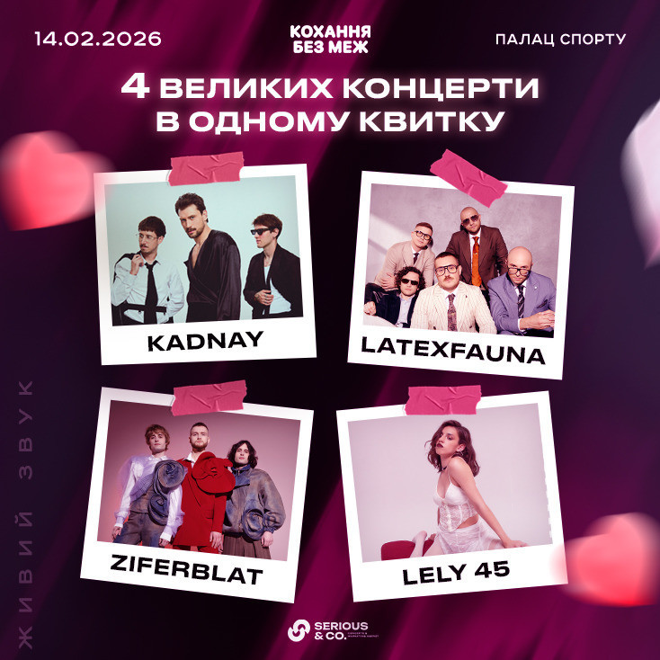 Рекламный баннер