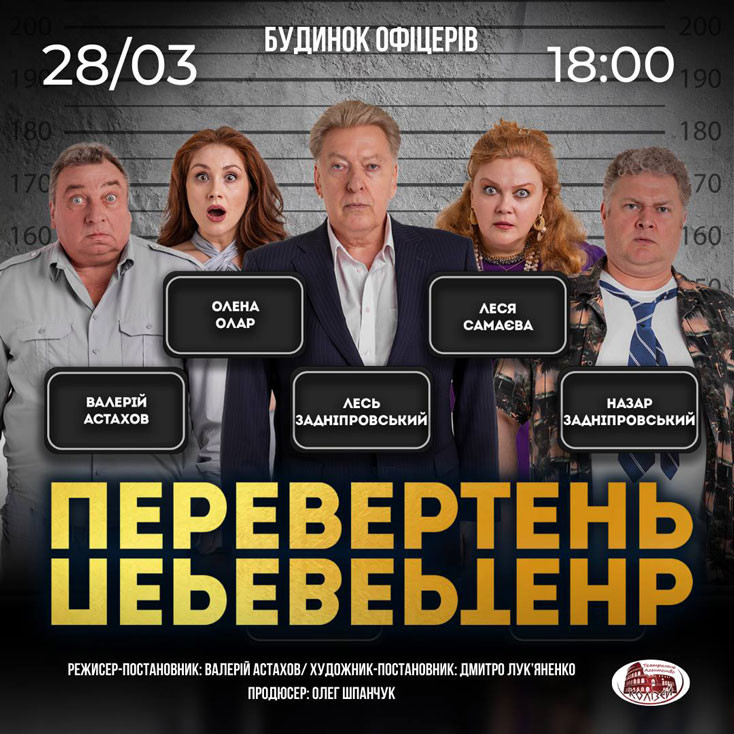 Рекламный баннер