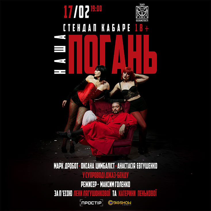 Рекламный баннер