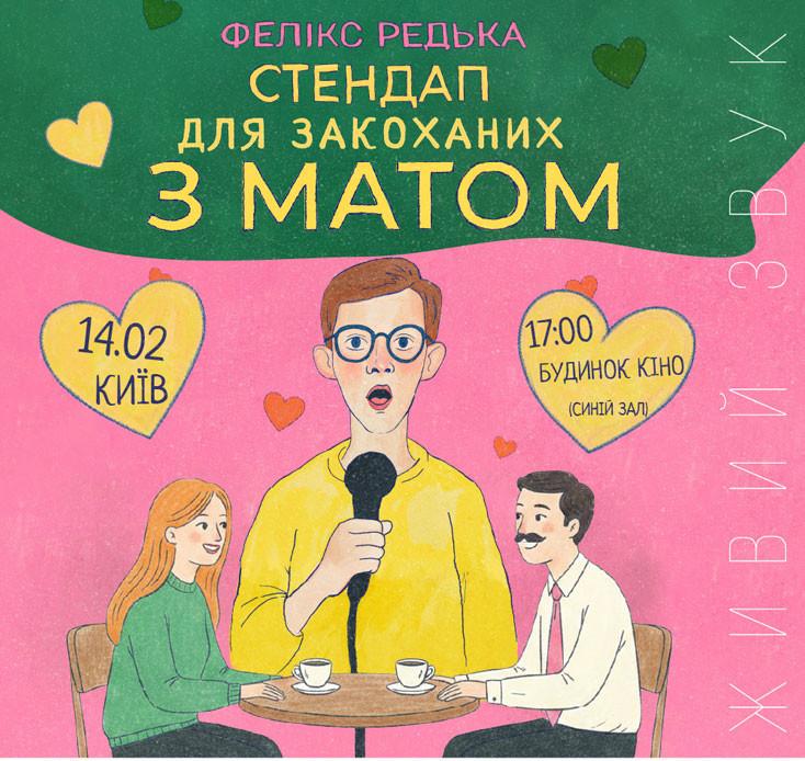 Рекламный баннер