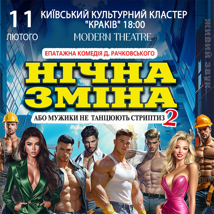 Рекламный баннер