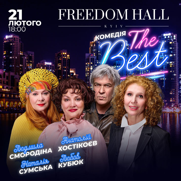 Рекламный баннер