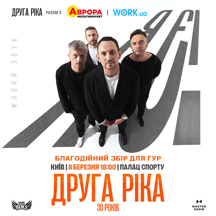 Рекламный баннер