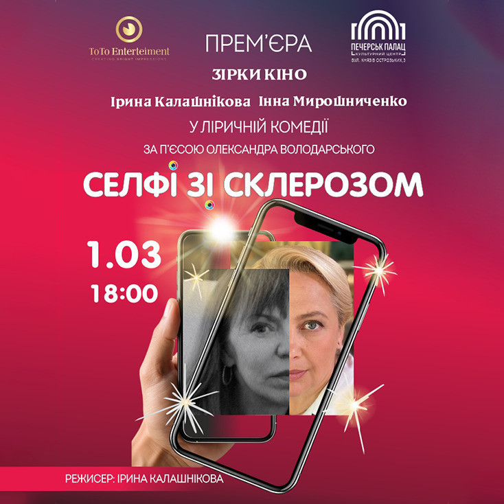 Рекламный баннер