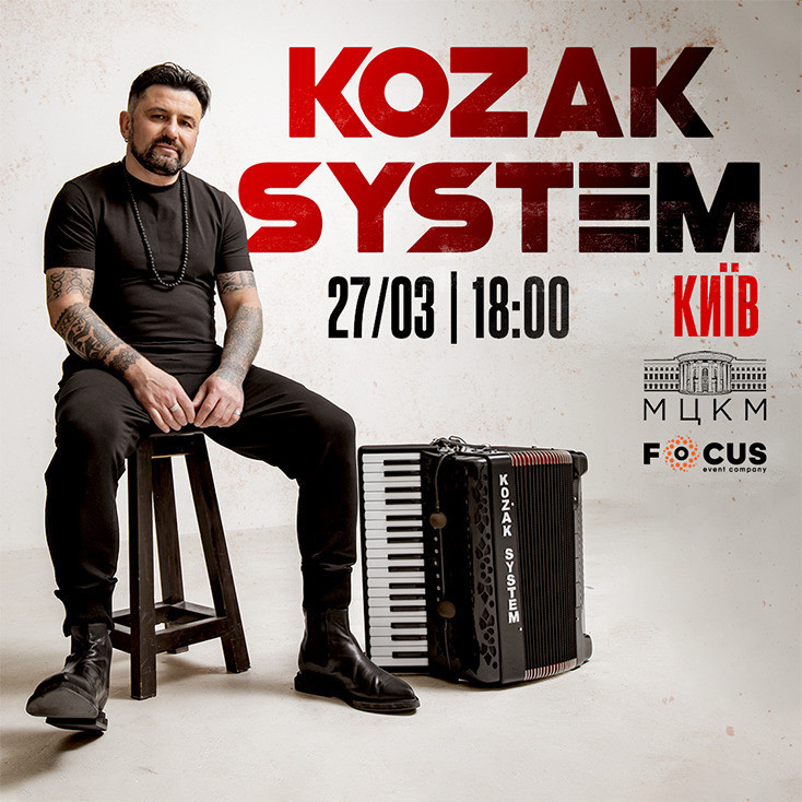 Рекламный баннер