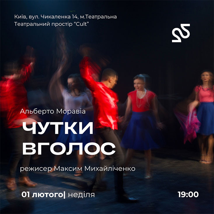 Рекламный баннер