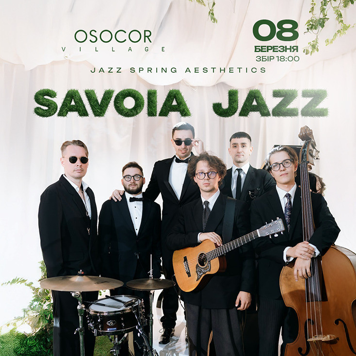 Рекламный баннер