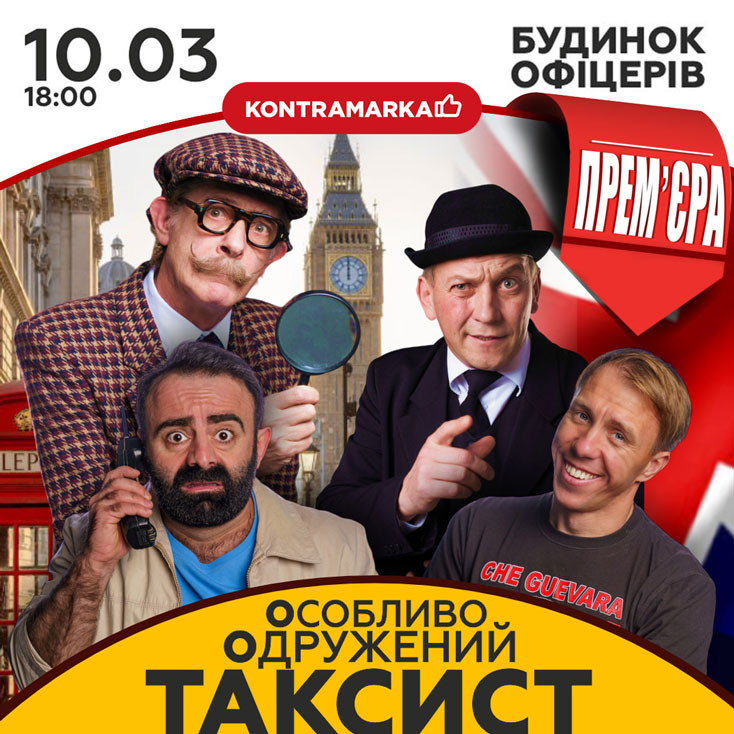 Рекламный баннер