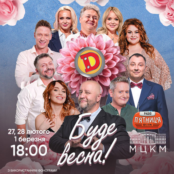 Рекламный баннер