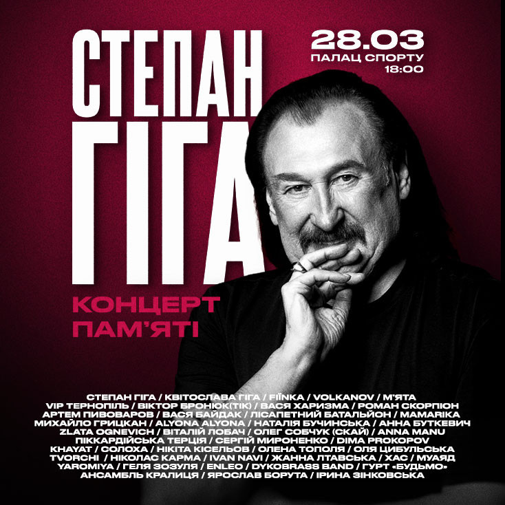 Рекламный баннер