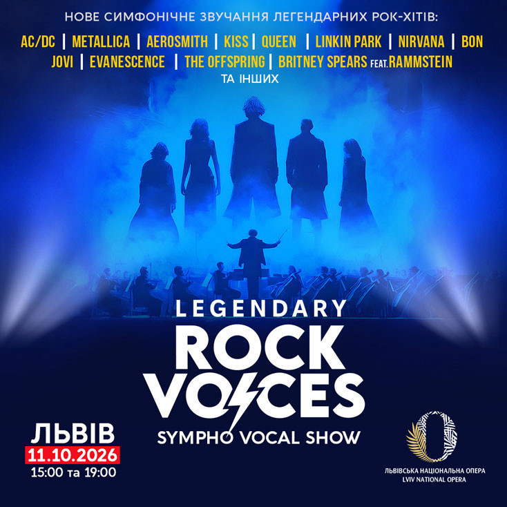 Рекламный баннер