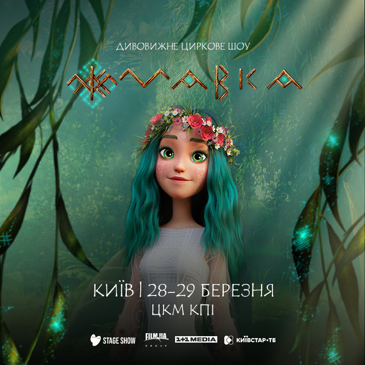 Рекламный баннер