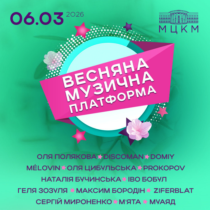 Рекламный баннер