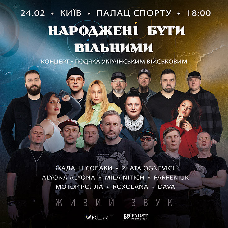 Рекламный баннер