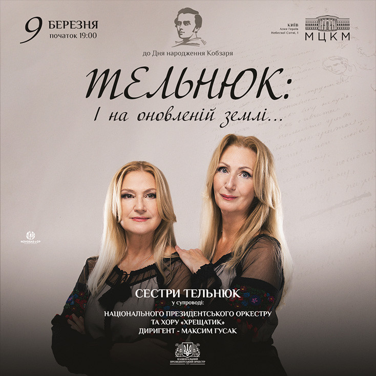 Рекламный баннер