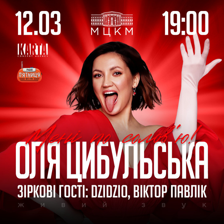 Рекламный баннер