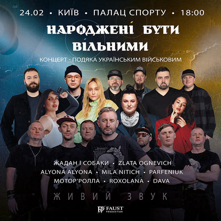 Рекламный баннер