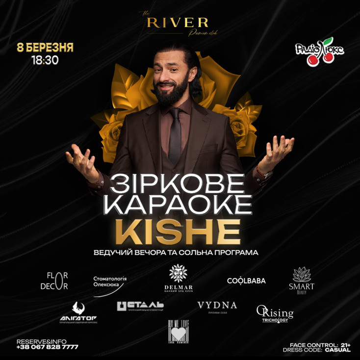 Рекламный баннер