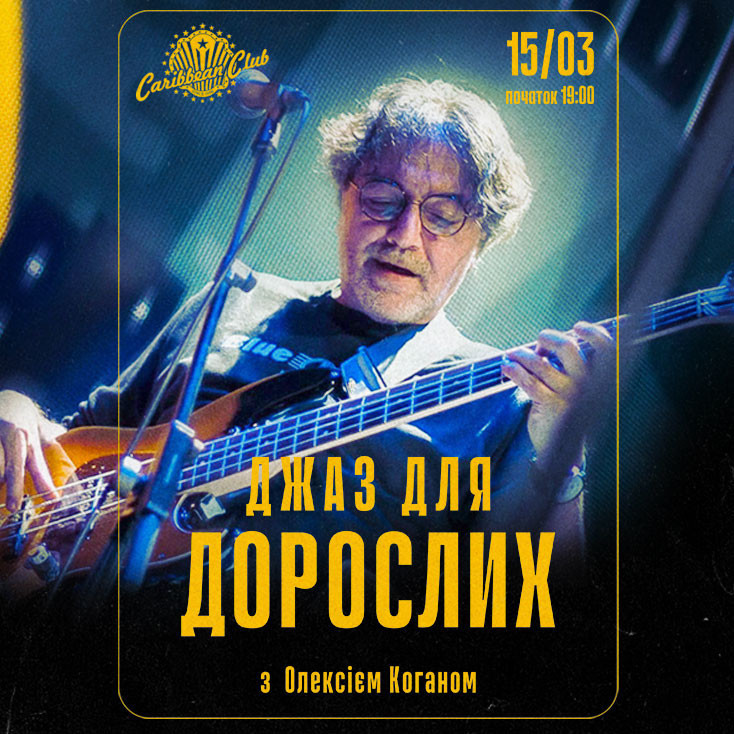 Рекламный баннер