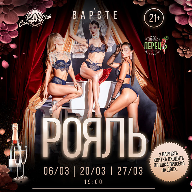 Рекламный баннер