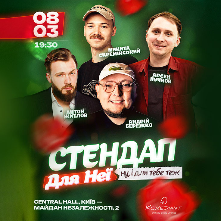 Рекламный баннер