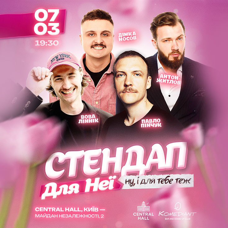 Рекламный баннер