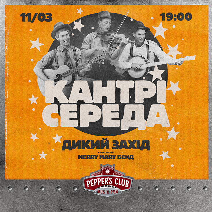 Рекламный баннер