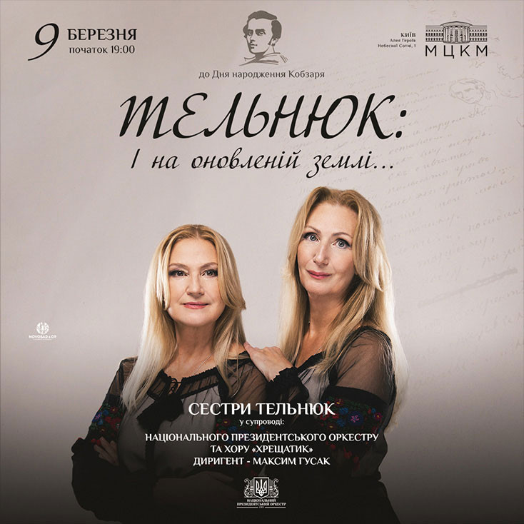 Рекламный баннер