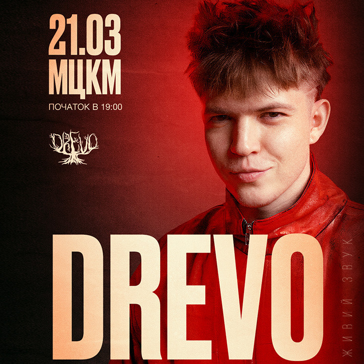 Рекламный баннер