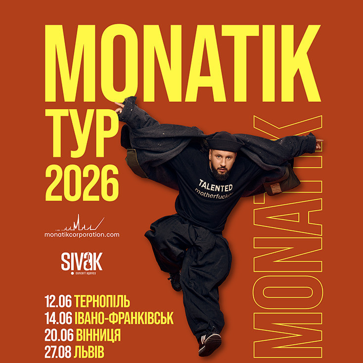 Рекламный баннер