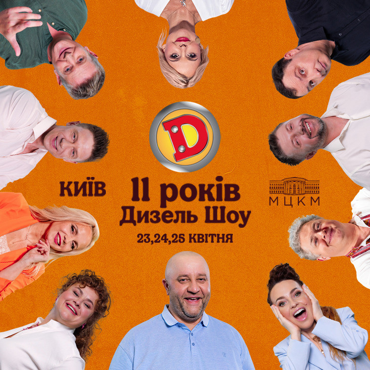 Рекламный баннер