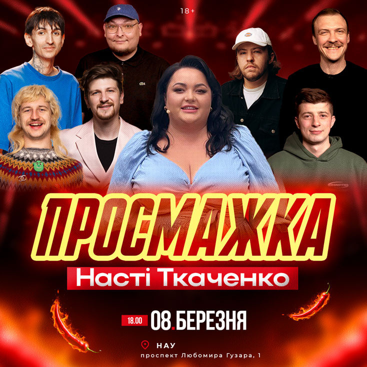 Рекламный баннер