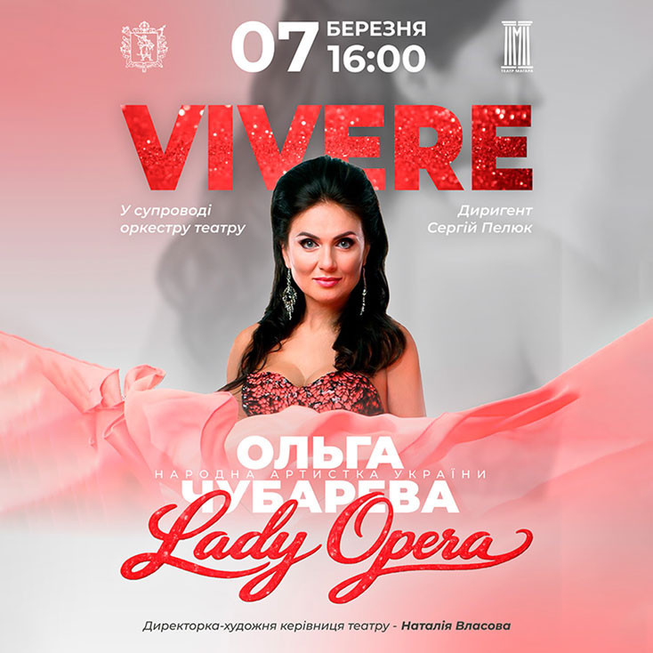 Рекламный баннер