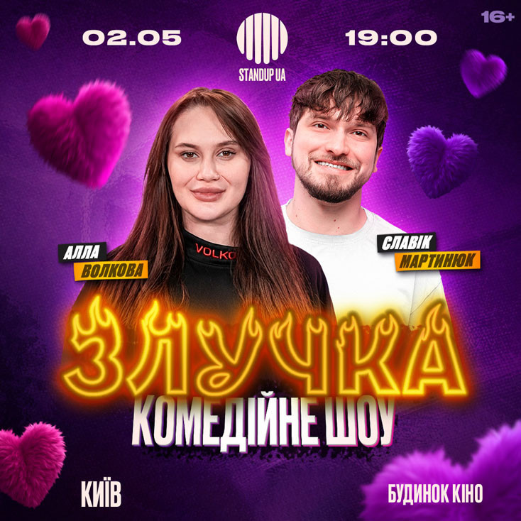 Рекламный баннер