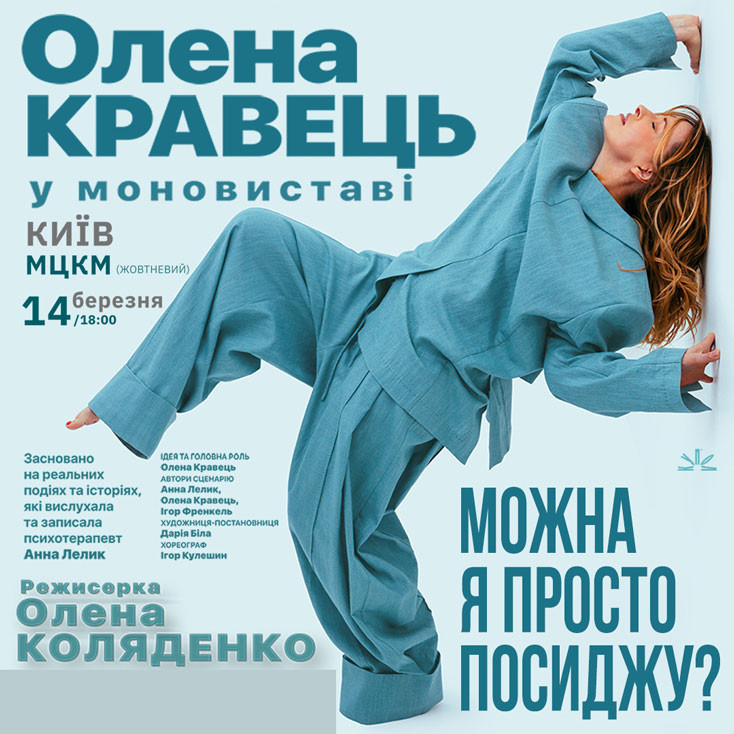 Рекламный баннер