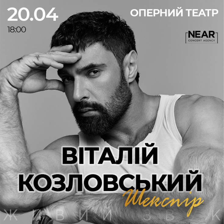 Рекламный баннер