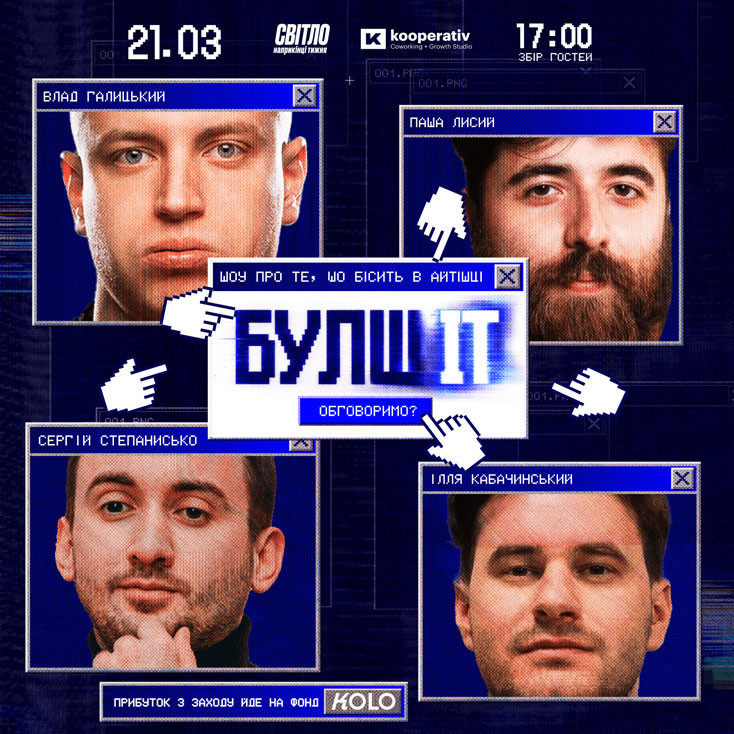 Рекламный баннер